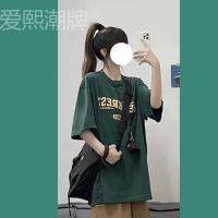 ❣ Hot style female students to wear a suit temperament loose outside sports wear short-sleeved summer shorts set of 5 minutes of ins