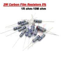 20PCS 5% 2W Carbon Film Resistors 1R-10M 10R 15R 47R 100R 220R 1K 10K 4K7 100K 560K 1M 3M3 Ohm Color Ring Resistance 200K  WATTY Electronics