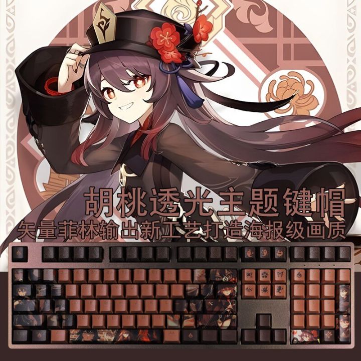 108 Keys/Set PBT Dye Subbed Keycaps Genshin Impact Hu Tao Cartoon Anime  Gaming Key Caps OEM Profile Backlit Chocolate Keycap 