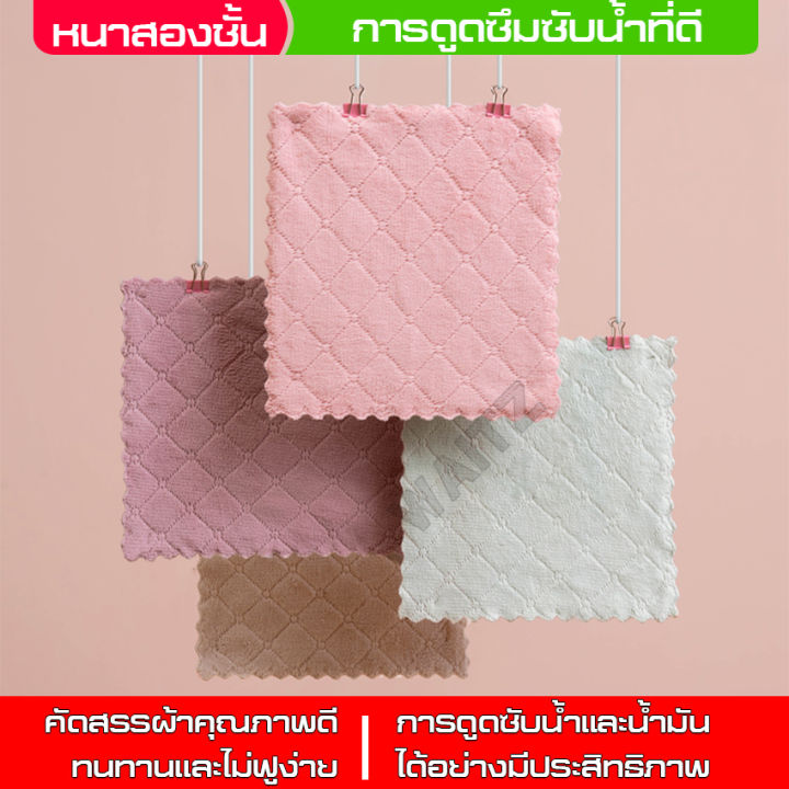 ผ้าทำความสะอาด-ผ้าล้างจาน-ผ้าล้างจาน-ผ้าขนหนูล้างจาน-ผ้าเช็ดจาน-ผ้าเช็ดมือ-ผ้าทำความสะอาด-ผ้าเช็ดจาน-ผ้าขนหนูล้างจาน