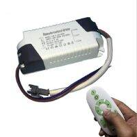 【CW】 In 220V Dimming power supply 4W 5W 7W / 8-12W 12W-18W downlight remote control drive two-color change light Driver