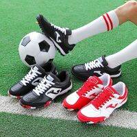 TOP-FLEX Professional Football Shoes Non-Slip Wear-Resistant Portable Breathable Leather Upper TF Broken Nail Bottom