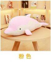 [In stock] สิ่งมีชีวิตในทะเลขนเป็ดนุ่ม Dolphin ของเล่นตุ๊กตา หมอนยาวคู่ตุ๊กตาปลาใหญ่