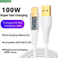 100W Super Fast สายชาร์จโปร่งใส PD Data Cable USB C Quick สายชาร์จ Type-C Quick Charge สำหรับโทรศัพท์ Android