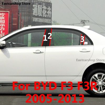 สำหรับ F3 BYD F3R 2013 2012 2011 2010รถ B C เสากลางคอลัมน์คอลัมน์หน้าต่างพีซีตัดแต่งสติกเกอร์2009 2008 2007 2005