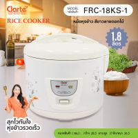 Clarte หม้อหุงข้าวไฟฟ้า รุ่น FRC-18KS-1 และ FRC-18KS-2 (คละสี) Clarte Thailand