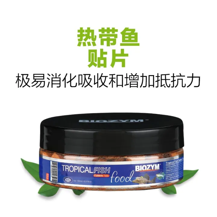 {Ready Stock }Biozym fish food {Stick on glass} Fish food Lazada