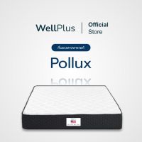 Wellplus ที่นอนยางพาราแท้100% รุ่น Pollux รองรับสรีระได้ดี ลดสาเหตุของการปวดหลัง ขนาด 3 ฟุต, 3.5 ฟุต, 5 ฟุต, 6 ฟุต