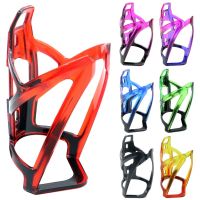 2023 NEW Bicycle Water Bottle Holder Colorful Lightweight Cycling Bottle Cages MTB Road Bike Drinks Bottle Bracket Bicycle Accessories