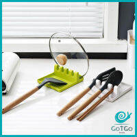 GotGo ที่วางช้อนซุป ที่ครอบหม้อ ที่ใส่พลาสติก อเนกประสงค์  Kitchen shelf สปอตสินค้า