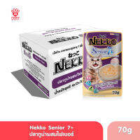 (ของแท้100%) (ยกลัง) Nekko อาหารแมวสูงอายุ 7 ปีขึ้นไป ปลาทูน่าผสมไฟเบอร์ อาหารแมว อาหารเปียก (ขนาด 70 กรัม)