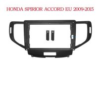 ชุดติดตั้งแผงเสียงประ SR9แอนดรอยด์ Acura Spirior Accord Honda สำหรับกล่องถอดรหัสอะแดปเตอร์ Canbus กรอบ Fascia Car