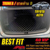 Toyota Altis 2019-รุ่นปัจจุบัน Trunk B (เฉพาะถาดท้ายรถแบบ B) ถาดท้ายรถ Toyota Altis 2019 2020 2021 2022 2023 2024 -รุ่นปัจจุบัน พรม6D VIP Bestfit Auto