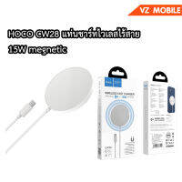 Hoco CW28 Wireless Charger ที่ชาร์จไร้สายแบบแม่เหล็ก สำหรับi12