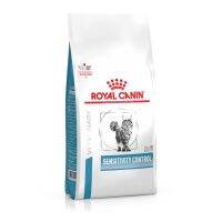 ***พร้อมส่ง Royal canin sensitivity cat food ขนาด 1.5 กก อาหารแมว อาหารแมวแพ้อาหาร