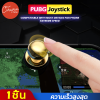 11# Caravan Crew Smartphone Joystick จอยสำหรับโทรศัพท์ ใช้ได้ทุกรุ่น