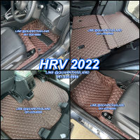 (ฟรีแถม3) HRV 2022 รุ่นใหม่ พรม6D รุ่นหนา แท้ ตรงรุ่นเข้ารูป เต็มทั้งคัน เพจโรงงานผลิต