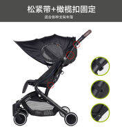 Universal รถเข็นเด็กทารกอุปกรณ์เสริม Sun Shade Sun Visor Canopy รถเข็นเด็ก Pram Cover Infant Travel รถเข็นเด็ก UV ทนหมวก