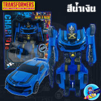 ทรานฟอร์เมอร์ โมเดล ของเล่น หุ่นยนต์แปลงร่าง ทรานฟอร์เมอร์ Transformer วัสดุ ABS