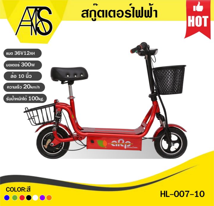 new-item-โคตรท็อป-ใหม่ล่าสุด-รถสกู๊เตอร์ไฟฟ้า-รุ่น-mm-007-แบต36v-ล้อ-10-นิ้ว