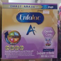 Enfalac A+ เจนเทิลแคร์  ขนาด 1500 กรัม สูตรแรกเกิด-1 ปี