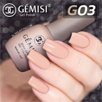 สีเจล  Gémesi Gel #03