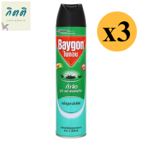 ไบกอน สเปรย์กำจัดยุง มด แมลงสาบ กลิ่นยูคาลิปตัส 600มล.แพค 3 ขวด รหัสสินค้าli0151pf