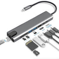 Type-c ตัวแยกชุดแปดในหนึ่งเดียวแบบพกพาอเนกประสงค์สำหรับแท่นวาง USB3.0 การ์ดอ่าน SDTF ท่าเรือขยาย HUB.