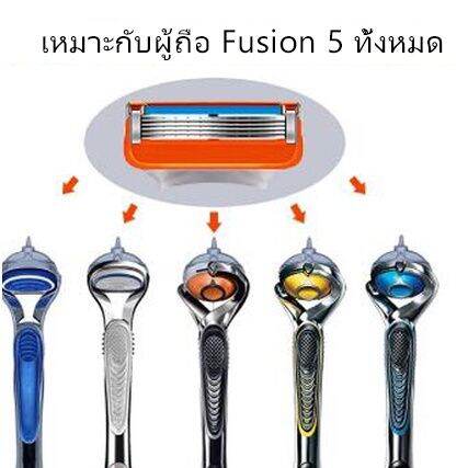 gillette-fusion-5-proglide-proshield-5-ชั้นใบมีดโกนหนวดสําหรับผู้ชาย