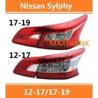 FOR  Nissan Sylphy 12-17/17-19 TAILLIGHT TAIL LIGHT TAIL LAMP BRAKE LIGHT BACK LIGHTไฟหน้า​ /เลนส์ไฟหน้า/ไฟหน้าสําหรับ/ไฟท้าย