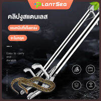 มีสต็อกพร้อมส่งจากไทย คีมจับงู พร้อมล็อค พับได้ 1.2/1.5m อุปกรณ์จับงู คีมจับงูสแตนเลส snake tongs grabber