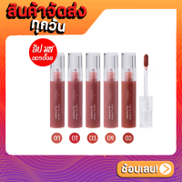 [ส่งด่วน - ราคาถูก ] OD5008 Fluffy Matte Lip Mousse โอดีบีโอ ฟลัฟฟี่ แมทท์ ลิป มูส