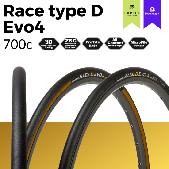 ผ่อน-0-ยางเสือหมอบ-panaracer-race-type-d-evo4-700c-made-in-japan