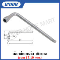 Unior บ๊อกซ์ถอดล้อ ตัวแอล (Wheel Nut Wrenches) ขนาด 17 , 19 มิล รุ่น 210 (210/2)