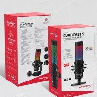 Hyperx Quadcast / Quadcast S ไมโครโฟนสายเคเบิล vibrato ถ่ายทอดสด สมอ K เพลง ประชุมเกม ไมโครโฟนบันทึกเสียงระดับมืออาชีพ