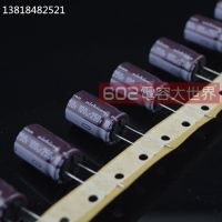 2020 hot sale 20PCS/50PCS Japan imported electrolytic capacitor nichicon 250v100uF CS row with 16*25 Free shipping