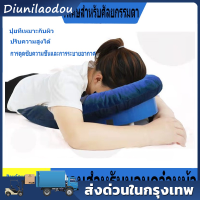 หมอนรองหมอนรองศีรษะเพื่อการสนับสนุนผู้ที่ผ่าตัดตาหรือมีอาการไอรุนแรง