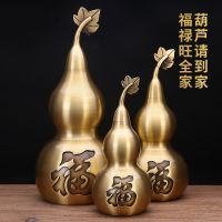 [COD] Gourd Cover Hollow Town Gossip Room Entrance Crafts Shui Decoration