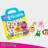 Pinkfong - Number Sticker Bag สติ้กเกอร์การ์ตูน ตัวเลข, ติดแล้วลอกออกได้ ของเล่น สติ้กเกอร์ กระดานสติ้กเกอร์