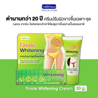 Finale Whitening Cream (ฟินาเล่ ไวท์เทนนิ่ง ครีม) ใช้ทาบริเวณ รักเเร้ ขาหนีบ หัวเข่า ข้อศอก 30กรัม