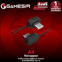 GameSir A4 Remapper อุปกรณ์เสริมสำหรับ Activate เปิดใช้งาน Mapping ปุ่มบนมือถือ สำหรับมือถือที่เป็น Type-C เท่านั้น