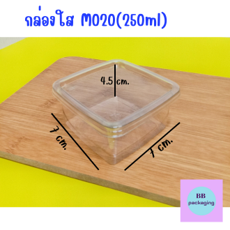 กล่องใสพร้อมฝา M020,M021 กล่องพลาสติกใส กล่องใส่ขนม ฿120-140