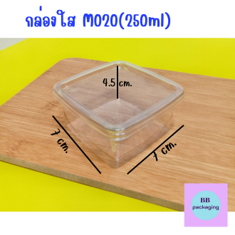 กล่องใสพร้อมฝา-m020-m021-กล่องพลาสติกใส-กล่องใส่ขนม-120-140