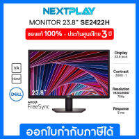 Dell Monitor SE2422H 23.8" FHD, VA, VGA, HDMI, FreeSync 75Hz  เดลล์ จอมอนิเตอร์ 23.8 นิ้ว รับประกัน 3 ปั on-site