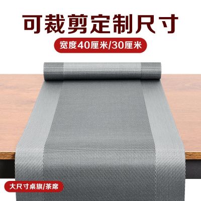 [COD] mat tea ceremony new Chinese style tablecloth cloth strip cross-border e-commerce