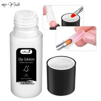 Myyeah 75Ml Nail Art Slip Solution สำหรับ UV LED Poly Nail Art Extension Quick Building Shaping Liquid Salon Home DIY เล็บชุดเครื่องมือดูแลเล็บ