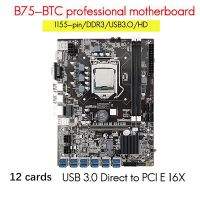 [COD]B75 12 GPU การทำเหมืองแร่เมนบอร์ด CPU พัดลมจาระบีความร้อนสายเคเบิล2X SATA 12 USB3.0สล็อต LGA1155 DDR3 RAM SATA3.0