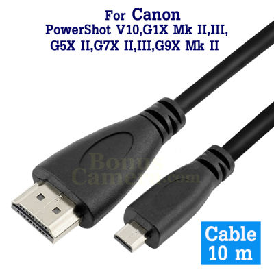 สาย HDMI ยาว 10m ใช้ต่อแคนนอน PowerShot V10,G1X Mk II,III, G5X II,G7X II,III,G9X Mk II เข้ากับ HD TV,Monitor cable for Canon