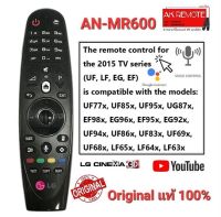 ?แท้100%?รีโมททีวี Original LG Magic Remote TV LG AN-MR600 สั่งงานด้วยเสียง มีพ้อยเตอร์