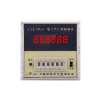 ✸☃□ High-speed preset digital display instrument counting relay JDM9-4-6 ZYC09-4-6 HHJ4